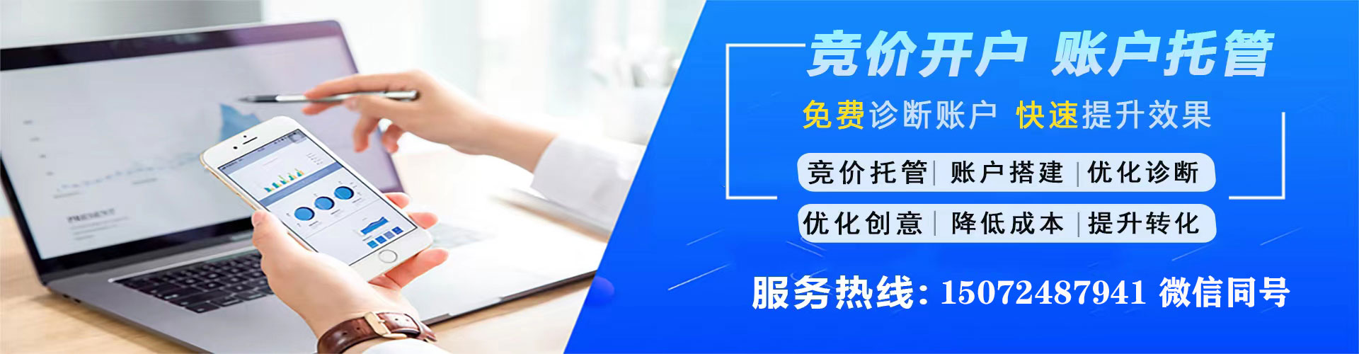 南昌百度推广竞价