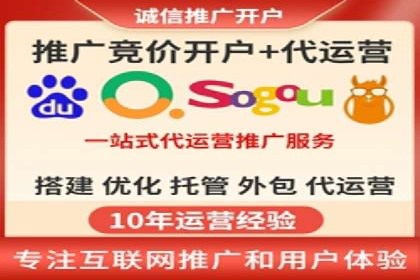 百度平台推广助力教育行业崛起